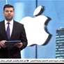 عودة منصة إكس للعمل بعد انقطاع في أميركا أثر على آلاف المستخدمين