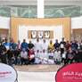الأولمبياد الخاص يختتم ملتقى الإدارة الرياضية