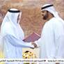 محمد الشرقي يلتقي رئيس "جامعة الفجيرة" ويطلع على خطتها الاستراتيجية وبرامجها الأكاديمية
