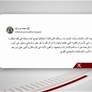 رئيس الدولة: أبونا زايد.. كان نعم الأب لأبنائه وأبناء الإمارات
