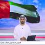 هيئة الفجيرة للبيئة تؤكد التزامها بدورها في مواجهة التصحر وتعزيز استدامة الموارد الطبيعية