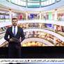 أسواق الأسهم الإماراتية تحافظ على تماسكها واستقرارها 