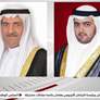 حاكم الفجيرة وولي عهده يعزيان خادم الحرمين بوفاة الأمير فيصل بن خالد