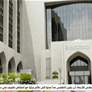 763.8  مليار درهم استثمارات بنوك الإمارات نهاية مارس