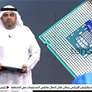 إطلاق حزمة ذكاء اصطناعي متقدمة بابتكارات إماراتية
