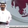 انطلاق الجولة الرابعة من بطولة خالد بن محمد بن زايد للجوجيتسو 