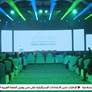 اختتام اعمال منتدى المناخ لمصرف الامارات المركزي