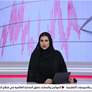 زلزال بقوة 5.4 درجة يضرب قبالة ساحل تونغا في المحيط الهادي