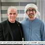 عبدالله بن زايد يلتقي يائير لابيد