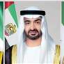 رئيس الدولة ونائباه يهنئون رئيس مالاوي بذكرى استقلال بلاده