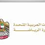 وزارة الرياضة تعيد تشكيل مجلس إدارة مركز الإمارات للعلوم الرياضية والطب الرياضي