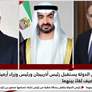 رئيس الدولة يستقبل رئيس أذربيجان ورئيس وزراء أرمينيا والإمارات تستضيف لقاءً بينهما