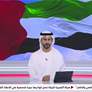 غرفة الفجيرة تعقد جمعيتها العمومية للسنة الثانية من الدورة الخامسة عشرة