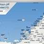 جبل الحبن بالفجيرة يسجل أدنى درجة حرارة في الدولة