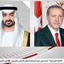 جرت لسموه مراسم استقبال رسمية.. رئيس الدولة يصل القصر الرئاسي والرئيس التركي في مقدمة مستقبله