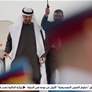 رئيس الدولة يصل صربيا في زيارة عمل