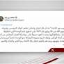 رئيس الدولة: بمناسبة "يوم عهد الاتحاد" نجدد العهد على مواصلة العمل من أجل الحفاظ على أمانة الوطن