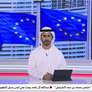 الاتحاد الأوروبي يطلق مفاوضات لشراكات إستراتيجية مع دول الخليج