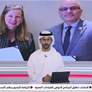 الإمارات والولايات المتحدة تطلقان برنامجا لتسريع منح براءات الاختراع