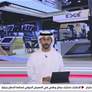 الإمارات تشارك بجناح وطني في المعرض الدولي لصناعة الدفاع بتركيا