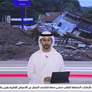 ارتفاع حصيلة ضحايا الأمطار في كوريا الجنوبية إلى 10 قتلى و9 مفقودين