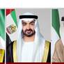 رئيس الدولة ونائباه يهنئون ملك بلجيكا بذكرى اليوم الوطني