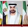 رئيس الدولة ونائباه يعزون خادم الحرمين بوفاة الأمير الوليد بن خالد
