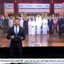 وزير الاقتصاد يؤكد أهمية انخراط الكوادر الوطنية في القطاع السياحي