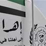 الإمارات تكثف جهودها الإنسانية لدعم سكان القطاع عبر عملية الفارس الشهم 3