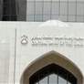 المصرف المركزي يبقي على سعر الأساس عند 4.40%