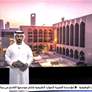 المصرف المركزي يصدر تقريرا حول التقدم المنجز في إصدار الدرهم الرقمي
