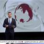 المصرف المركزي يصدر تقرير الاستقرار المالي لعام 2024