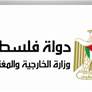 أخبار اقليمية ودولية | فلسطين تدعو مجلس الامن الى فرض وقف الحرب الاسرائيلية