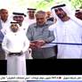 المصرف المركزي يفرض غرامة مالية على شركة تمويل