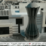 الفجيرة تستضيف دورة اللعب النظيف للشطرنج الأولى في الشرق الأوسط