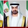رئيس الدولة ونائباه يهنئون رئيس الإكوادور بذكرى استقلال بلاده