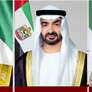 رئيس الدولة ونائباه يهنئون رئيس تشاد بذكرى استقلال بلاده