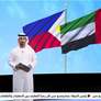 مصرف الإمارات المركزي وبنك جنوب السودان المركزي يوقعان مذكرة تفاهم لتعزيز التعاون في مجالات الدفع والطباعة الأمنية