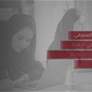 ازدياد عدد المواطنات العاملات في القطاع المصرفي وشركات التأمين 16.5% خلال عام 2024