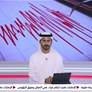 اصابة العشرات في زلزال هز سولاويسي الاندونيسية