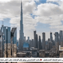 الإمارات تقود جهود دمج العربية بالذكاء الاصطناعي لتعزيز حضورها عالميا