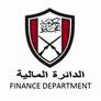 دائرة المالية بالفجيرة تطلق خطتها الاستراتيجية لـ 2025-2027