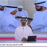 محمد الشرقي يقدم واجب العزاء في وفاة الشيخة ردن بنت خالد بن صقر القاسمي