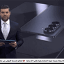 هاتف سامسونغ ثلاثي الطي سيتفوق على Z Fold 7 في ميزة مهمة