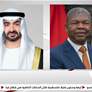 رئيس الدولة ورئيس أنغولا يشهدان تبادل اتفاقية الشراكة الاقتصادية الشاملة بين البلدين