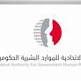 الإمارات.. الجمعة 5 سبتمبر عطلة المولد النبوي في الحكومة الاتحادية
