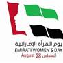 الإمارات تحتفل غدا بـ  يوم المرأة الإماراتية
