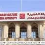 هيئة الفجيرة للثقافة والإعلام تنظم بالتعاون مع مجلس شباب الهيئة ومجلس شباب الفجيرة جلسة حوارية بعنوان "بنت سبع الإمارات"