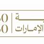 برعاية الشيخة فاطمة .. إطلاق "رؤية ام الإمارات "50:50