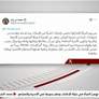 رئيس الدولة:  في يوم المرأة الإماراتية نحتفي بإنجازات المرأة في الإمارات